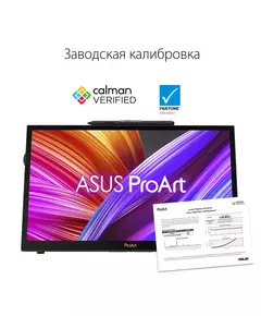 Купить ЖК-монитор Asus ProArt PA169CDV 15.6" IPS LED 10ms 16:9 HDMI M/M матовая Piv 450cd 178гр/178гр 3840x2160 60Hz 4K USB 1.07кг черный [90LM0711-B01I70], изображение 5 в интернет-магазине Irkshop.ru