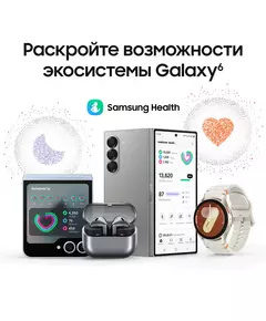 Купить Смарт-часы Samsung Galaxy Watch 7 LTE 40мм 1.31" AMOLED золото белое [SM-L305FZEACAU], изображение 14 в интернет-магазине Irkshop.ru