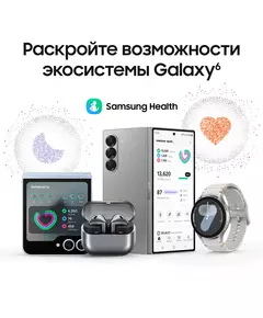 Купить Смарт-часы Samsung Galaxy Watch 7 LTE 44мм 1.47" AMOLED серебристый [SM-L315FZSACAU], изображение 16 в интернет-магазине Irkshop.ru