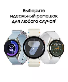 Купить Смарт-часы Samsung Galaxy Watch 7 LTE 44мм 1.47" AMOLED серебристый [SM-L315FZSACAU], изображение 12 в интернет-магазине Irkshop.ru