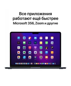 Купить Ноутбук Apple MacBook Air A2681 M2 8 core 8Gb SSD512Gb/10 core GPU 13.6" IPS (2560x1664) Mac OS midnight WiFi BT Cam [MLY43B/A], изображение 10 в интернет-магазине Irkshop.ru