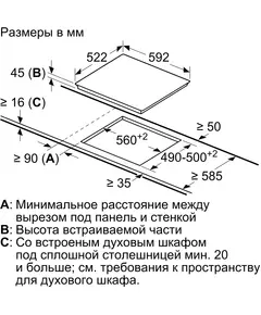 Купить Варочная поверхность BOSCH PKN652FP2E Serie 6 белый, изображение 5 в интернет-магазине Irkshop.ru