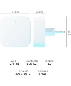 Купить Центр управления Sber SBDV-00068 [SBDV-00068], изображение 13 в интернет-магазине Irkshop.ru