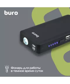 Купить Пуско-зарядное устройство BURO SJ-K40, изображение 3 в интернет-магазине Irkshop.ru