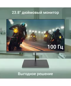 Купить ЖК-монитор Digma Progress 24A501F 23.8" VA LED 5ms 16:9 HDMI матовая 250cd 178гр/178гр 1920x1080 100Hz G-Sync FreeSync VGA FHD 3кг черный [DM24VB02], изображение 13 в интернет-магазине Irkshop.ru