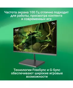 Купить ЖК-монитор Digma Progress 24A501F 23.8" VA LED 5ms 16:9 HDMI матовая 250cd 178гр/178гр 1920x1080 100Hz G-Sync FreeSync VGA FHD 3кг черный [DM24VB02], изображение 10 в интернет-магазине Irkshop.ru