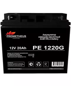 Купить Батарея для ИБП Prometheus Energy PE 1220 G 12В 20Ач в интернет-магазине Irkshop.ru