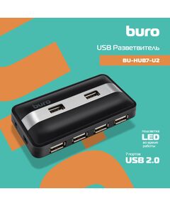 Купить Разветвитель USB 2.0 BURO BU-HUB7-U2.0 7порт. черный, изображение 2 в интернет-магазине Irkshop.ru