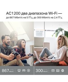 Купить Маршрутизатор TP-Link Archer C6U MU-MIMO Wi-Fi Gigabit Router, 4UTP 1000Mbps, 1WAN, 802.11b/g/n/ac, 867Mbps, изображение 6 в интернет-магазине Irkshop.ru