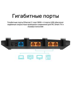 Купить Маршрутизатор TP-Link Archer C6U MU-MIMO Wi-Fi Gigabit Router, 4UTP 1000Mbps, 1WAN, 802.11b/g/n/ac, 867Mbps, изображение 7 в интернет-магазине Irkshop.ru