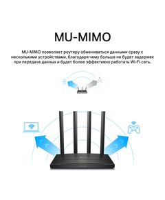 Купить Маршрутизатор TP-Link Archer C6U MU-MIMO Wi-Fi Gigabit Router, 4UTP 1000Mbps, 1WAN, 802.11b/g/n/ac, 867Mbps, изображение 9 в интернет-магазине Irkshop.ru