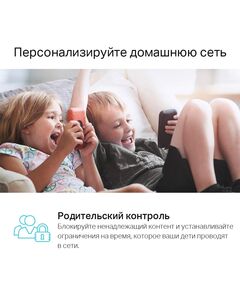 Купить Маршрутизатор TP-Link Archer C6U MU-MIMO Wi-Fi Gigabit Router, 4UTP 1000Mbps, 1WAN, 802.11b/g/n/ac, 867Mbps, изображение 11 в интернет-магазине Irkshop.ru