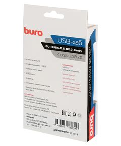 Купить Разветвитель BURO BU-HUB4-0.5-U2.0-Candy 4 порта USB 2.0, серебристый, изображение 7 в интернет-магазине Irkshop.ru