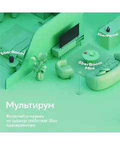 Купить Умная колонка Sber Boom Mini Салют синий 5W 1.0 BT/Wi-Fi [SBDV-00095D], изображение 12 в интернет-магазине Irkshop.ru