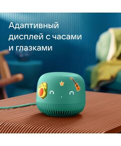 Купить Умная колонка VK Капсула Нео Маруся зеленый 5W 1.0 BT/Wi-Fi 12м [VKSP11GR], изображение 11 в интернет-магазине Irkshop.ru