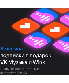 Купить Умная колонка VK Капсула Нео Маруся зеленый 5W 1.0 BT/Wi-Fi 12м [VKSP11GR], изображение 13 в интернет-магазине Irkshop.ru