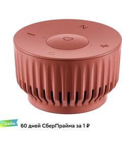 Купить Умная колонка Sber Boom Mini Салют красный 5W 1.0 BT/Wi-Fi [SBDV-00095T], изображение 2 в интернет-магазине Irkshop.ru