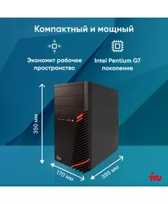 Купить ПК iRU Home 310H6SM MT PG G7400 (3.7) 8Gb SSD256Gb UHDG 710 Free DOS GbitEth 400W черный [1900970], изображение 11 в интернет-магазине Irkshop.ru