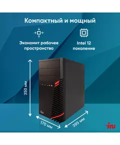 Купить ПК iRU Home 310H6SM MT i3 12100 (3.3) 8Gb SSD256Gb UHDG 730 Free DOS GbitEth 400W черный [1900979], изображение 7 в интернет-магазине Irkshop.ru