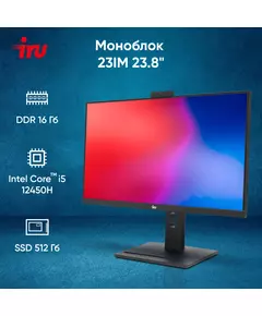 Купить Моноблок iRU 23IM 23.8" Full HD i5 12450H (2) 16Gb SSD512Gb UHDG 730 noOS GbitEth WiFi BT 120W Cam черный [1994786], изображение 21 в интернет-магазине Irkshop.ru