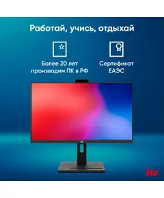 Купить Моноблок iRU 23IM 23.8" Full HD i5 12450H (2) 16Gb SSD512Gb UHDG 730 noOS GbitEth WiFi BT 120W Cam черный [1994786], изображение 18 в интернет-магазине Irkshop.ru