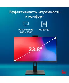 Купить Моноблок iRU 23IM 23.8" Full HD i5 12450H (2) 16Gb SSD512Gb UHDG 730 noOS GbitEth WiFi BT 120W Cam черный [1994786], изображение 19 в интернет-магазине Irkshop.ru