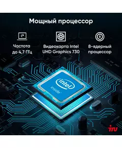 Купить Моноблок iRU 23IM 23.8" Full HD i5 12450H (2) 16Gb SSD512Gb UHDG 730 noOS GbitEth WiFi BT 120W Cam черный [1994786], изображение 27 в интернет-магазине Irkshop.ru