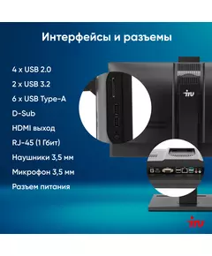 Купить Моноблок iRU 23IM 23.8" Full HD i5 12450H (2) 16Gb SSD512Gb UHDG 730 noOS GbitEth WiFi BT 120W Cam черный [1994786], изображение 26 в интернет-магазине Irkshop.ru