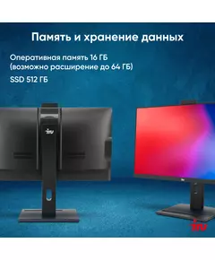 Купить Моноблок iRU 23IM 23.8" Full HD i5 12450H (2) 16Gb SSD512Gb UHDG 730 noOS GbitEth WiFi BT 120W Cam черный [1994786], изображение 20 в интернет-магазине Irkshop.ru