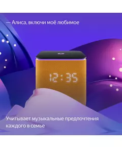 Купить Умная колонка Яндекс Станция Миди Алиса оранжевый 24W 1.0 BT/Wi-Fi 10м [YNDX-00054ORG], изображение 10 в интернет-магазине Irkshop.ru