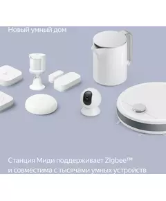 Купить Умная колонка Яндекс Станция Миди Алиса оранжевый 24W 1.0 BT/Wi-Fi 10м [YNDX-00054ORG], изображение 16 в интернет-магазине Irkshop.ru