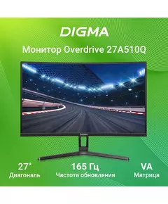 Купить ЖК-монитор Digma Overdrive 27A510Q 27" черный VA LED 1ms 16:9 HDMI M/M матовая 300cd 178гр/178гр 2560x1440 165Hz G-Sync FreeSync DP 2K 5.8кг [DM27VG02], изображение 2 в интернет-магазине Irkshop.ru