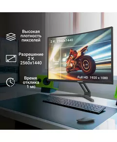 Купить ЖК-монитор Digma Overdrive 27A510Q 27" черный VA LED 1ms 16:9 HDMI M/M матовая 300cd 178гр/178гр 2560x1440 165Hz G-Sync FreeSync DP 2K 5.8кг [DM27VG02], изображение 3 в интернет-магазине Irkshop.ru