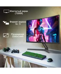 Купить ЖК-монитор Digma Overdrive 27A510Q 27" черный VA LED 1ms 16:9 HDMI M/M матовая 300cd 178гр/178гр 2560x1440 165Hz G-Sync FreeSync DP 2K 5.8кг [DM27VG02], изображение 4 в интернет-магазине Irkshop.ru