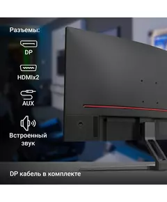 Купить ЖК-монитор Digma Overdrive 27A510Q 27" черный VA LED 1ms 16:9 HDMI M/M матовая 300cd 178гр/178гр 2560x1440 165Hz G-Sync FreeSync DP 2K 5.8кг [DM27VG02], изображение 7 в интернет-магазине Irkshop.ru