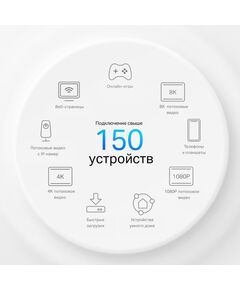 Купить Бесшовный Mesh роутер TP-Link Deco X50-4G(1-pack) AX3000 1000BASE-T белый, изображение 6 в интернет-магазине Irkshop.ru