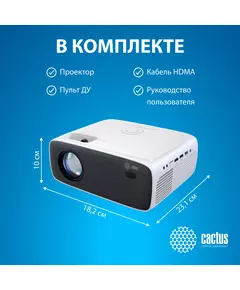 Купить Проектор Cactus CS-PRM.07WT.WUXGA LCD, 3200Lm, 320Lm ANSI, 1920x1080, 1500:1, 50000 ч, 1xUSB, 3xHDMI, 1.16кг, изображение 7 в интернет-магазине Irkshop.ru