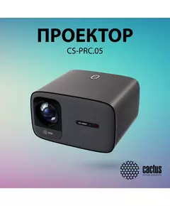 Купить Проектор Cactus CS-PRC.05B.WUXGA-A LCD, 7500Lm, 750Lm ANSI, 1920x1080, 1000:1, 50000 часов, 2xUSB, 2xHDMI, 1.78кг, изображение 9 в интернет-магазине Irkshop.ru