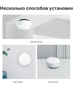 Купить Бесшовный Mesh роутер TP-Link Deco X50-PoE(1-pack) AX3000 1000/2500BASE-T белый, изображение 2 в интернет-магазине Irkshop.ru