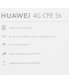 Купить Роутер Huawei B320-323 10/100/1000BASE-TX/4G cat. 4 белый [51060JWD], изображение 11 в интернет-магазине Irkshop.ru