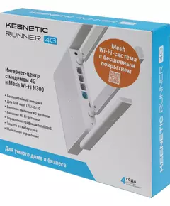 Купить Роутер беспроводной Keenetic Runner 4G KN-2212 N300 10/100BASE-TX/4G cat.4 белый, изображение 13 в интернет-магазине Irkshop.ru