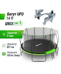 Купить Батут UNIX line 14 ft UFO Green, изображение 2 в интернет-магазине Irkshop.ru