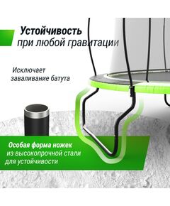 Купить Батут UNIX line 14 ft UFO Green, изображение 3 в интернет-магазине Irkshop.ru