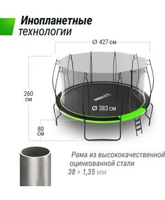 Купить Батут UNIX line 14 ft UFO Green, изображение 6 в интернет-магазине Irkshop.ru