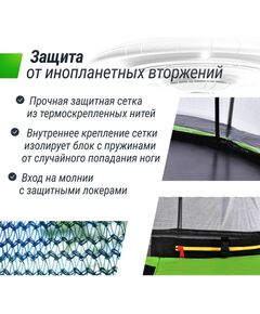 Купить Батут UNIX line 14 ft UFO Green, изображение 7 в интернет-магазине Irkshop.ru