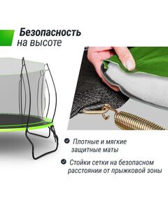 Купить Батут UNIX line 14 ft UFO Green, изображение 8 в интернет-магазине Irkshop.ru