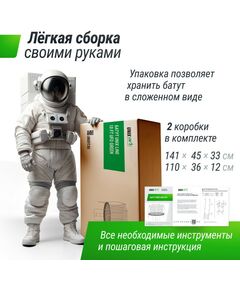 Купить Батут UNIX line 14 ft UFO Green, изображение 9 в интернет-магазине Irkshop.ru