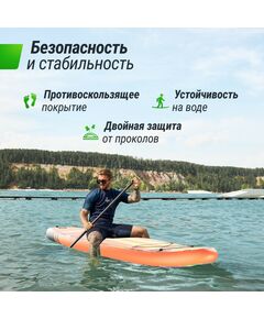 SUP-серфинг:  UNIX line SUP-борд  City Graffiti (335 см) фотографии