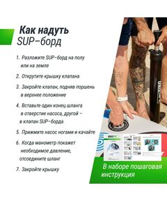 SUP-серфинг:  UNIX line SUP-борд  Sand Storm (335 см) фотографии