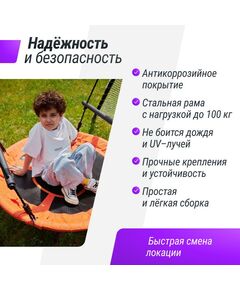 Купить Качели уличные с воротами UNIX Kids 100 см Orange, изображение 3 в интернет-магазине Irkshop.ru